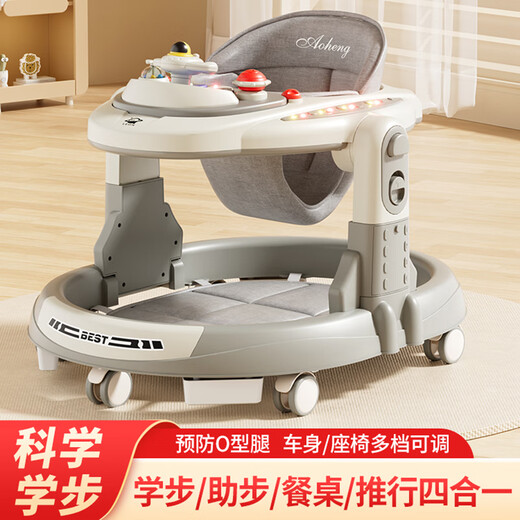 倍贝乐婴儿学步车婴儿2025款手推9个月1-3岁多功能可折叠学走路  若映咖豪华版【高低可调+脚垫】