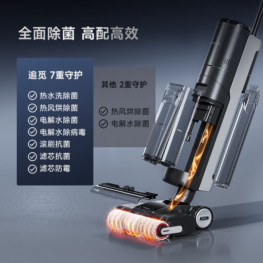 追觅H20PRO助力版家用洗地机洗拖吸一体自动清洗拖地机吸尘器干湿两用国家补贴洗涤机拖地洗地一体机