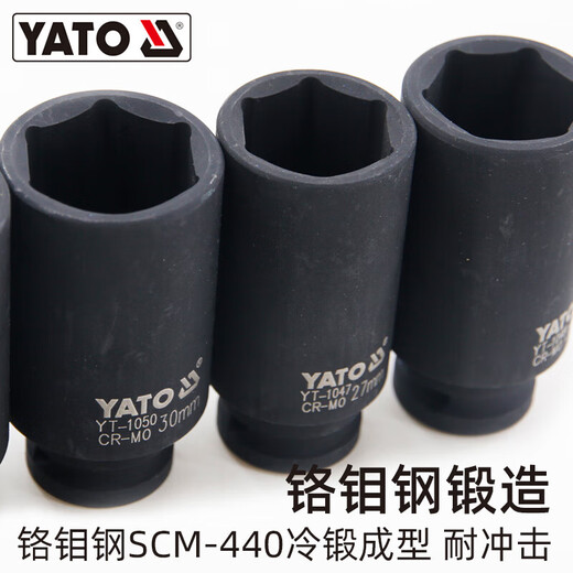 易尔拓风炮长套筒头六角气电风动大飞1/2
