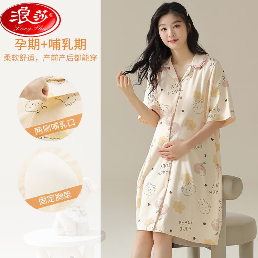 浪莎（LangSha）纯棉带胸垫入院待产裙睡衣夏季薄款孕妇睡裙哺乳连衣裙月子服产妇 AM7D纯棉-11981 M 80-100斤