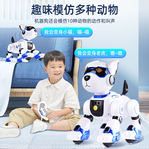 JJRC儿童玩具智能机器狗1-3岁男孩生日礼物女孩三岁宝宝两岁2小孩一岁 早教益智机器狗【声控款】N3蓝色 仿真电子狗男童二岁女童1到3岁