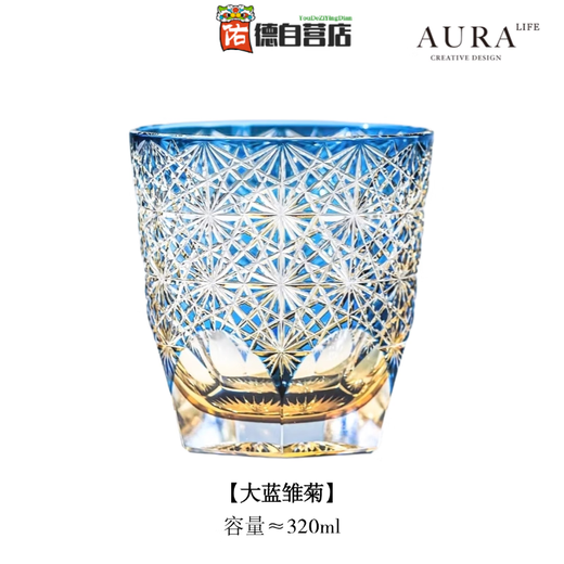 Quality Edo Kiriko crystal cup AURA aposS blue daisy crystal glass high-end handmade small blue daisy classic gift box