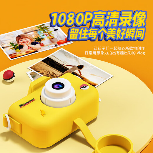 Aijep (Jeppe) Kinderkamera CCD Cartoon Toy Digitalkamera Baby Student 3-14 Jahre alte Jungen und Mädchen Geburtstagsgeschenk