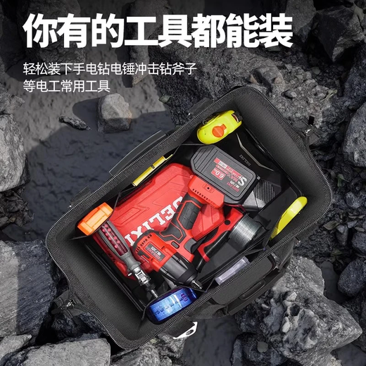 Delixi tool bag multi-functional repair canvas electrician special wear-resistant installation portable thickened tool bag for men 17 inches reinforced double-layer thickened waterproof with steel ring