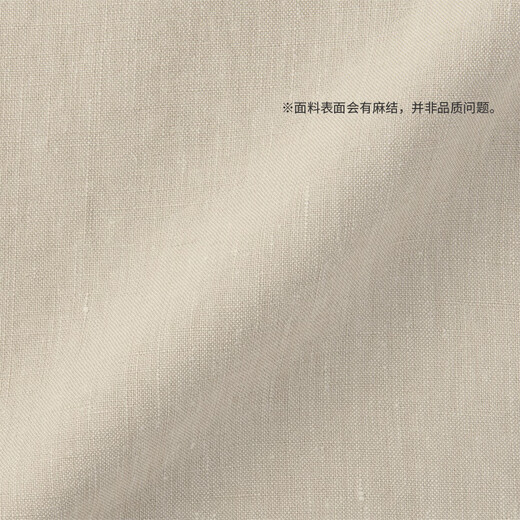 无印良品（MUJI）男式 汉麻 水洗 锥形裤 男士长裤子夏季休闲裤男款男装 AE0ZPC5S 淡黄色 L (175/88A)