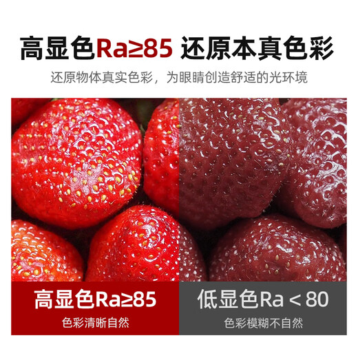 Zhijia three-proof LED lamp integrated fluorescent lamp purification lamp bracket lamp strip dust-proof lamp commercial office warehouse lamp 0.9m-30W-white light