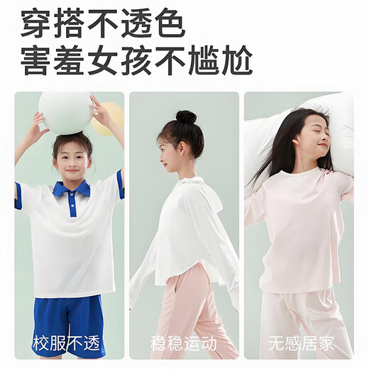 浪莎女童莫代尔发育期内衣第一阶段小学生儿童小背心女孩吊带美背