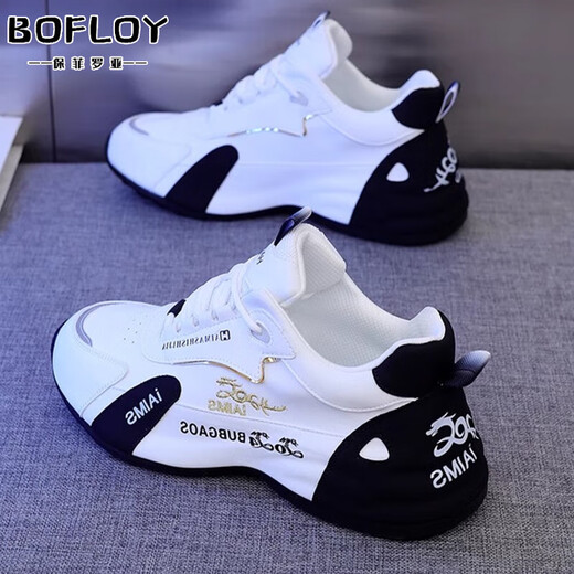 
Baofeilua brand sports shoes men's shoes 2025 spring and summer new casual shoes men's versatile dad's shoes inside height-enhancing shoes men black and gold 6666M [leather surface] height-enhancing style 41
