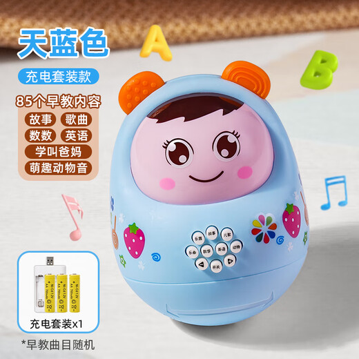 可爱家宝宝儿童音乐播放器婴儿兔子故事机小型便携幼儿玩具早教机2-6岁 2不倒翁早故事机【软胶可咬】充