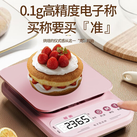 Goheng Kitchen Scale Electronic Scale Accurate High-Precision Food Jewelry Scale Baking Weighing Gram Scale Food Scale Pink 10kg/1g Rechargeable Model