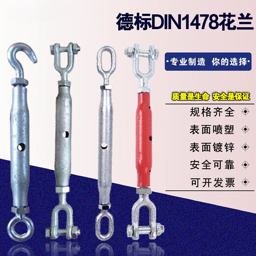 XMSJ Deutsch Standard Drahtseil Tubuläre Blütenkorb Schraube Spanner DIN1478 geschlossener Körper Blüten Orchideen Blumenröhrchen Blütenkorb Bolt 1478 M16*170 mm Körperlänge Rohrkörper