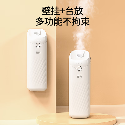 Hui Moss Aromatherapy Machine Indoor Household Automatic Fragrance Machine Electric Fragrancer Air Freshener Bedroom Fragrance Machine Essential Oil Office Shopping Mall Bathroom Five-Star Hotel Diffuser Popular Hotel Fragrance Fragrance Machine +120ml Hilton