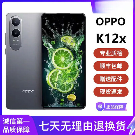 OPPOK12X 5G Teléfono móvil Dual-SIM Dual Snapdragy Snapdragon 695 Procesador 6.67 pulgadas Ultra Definition Pantalla grande 5500mAh Batería grande 80 K12x [condensación de verde claro] + Accesorios de carga rápida 12GB + 512GB [Paquete uno]