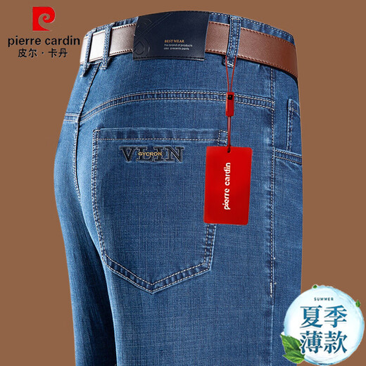 Pierre cardin brand spring and autumn cotton business casual dad jeans men loose stretch straight trousers men's clothing 3879 Zhonglan 32 [waist circumference 2 feet 5]