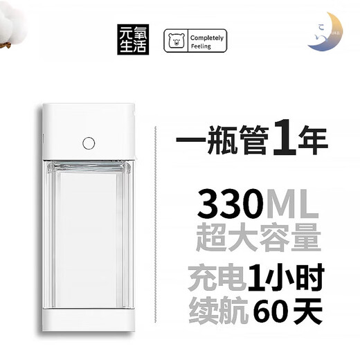 Xiaomi Guoba aromatherapy machine automatically sprays fragrance for home indoor long-lasting bedroom fragrance spray air freshener toilet deodorant artifact E package smart 5 levels + 3 bottles of essential oils lifetime warranty