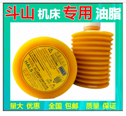 Imported butter HALS Doosan Machine Tool Dean special lubricating grease NC machining lathe industrial guide rail grease original model