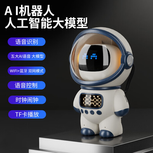 Robot Doubao AI Diálogo inteligente AI Mockup de juguetes para niños Wifi Bluetooth Educación temprana Educación temprana [Pink-ASTRO] Versión regular