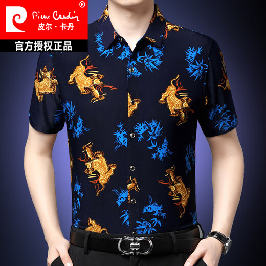 
Pierre cardin summer middle-aged men's short-sleeved floral shirt loose casual printed shirt silk half-sleeved inch shirt summer short-sleeved shirt Red Tiger 35-695 S size 165 (90-118 Jin [Jin equals about 0.5 kg])