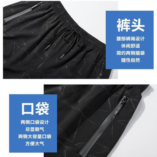 Playboy (Playboy) NEUE SOMME ICE SILDE SHOFTS FÜR MÄNGER UND MENTER AGE MEN Dünn lose, schnell trocknende Casualhosen Camouflage Sports Beach Hosen 7022 Camouflage Black One L (Empfohlen 100-120 Jin [Jin gleich 0,5 kg]))