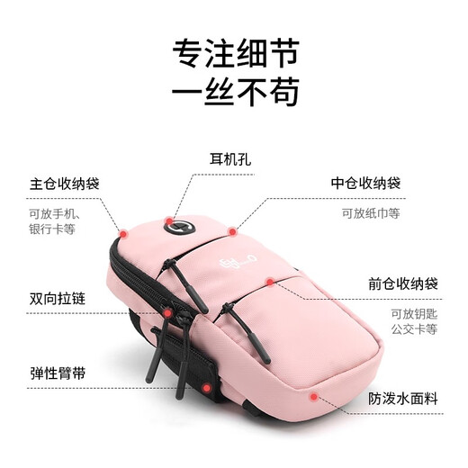 GPHF light luxury mobile phone arm bag wrist bag hanging arm strap running storage bag artifact women's sports suit belt arm sleeve pink 7.0 inch light and breathable