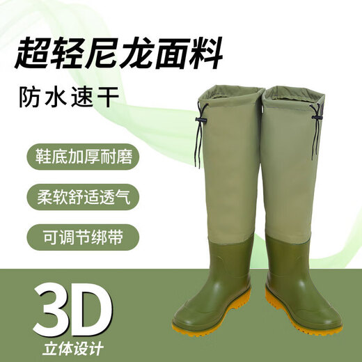 Luya Angelschuhe waten Stiefel wasserdichte und rutschfeste Männer und Frauen angeln und Meereswatschuhe im Freien unter Wasser Regenstiefel verfolgen die Bachschuhe 3d grau Nylon High Tube 42