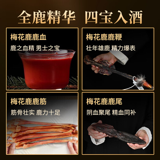 Aodong Quanlu Vin 300 ml 36 degrés Pure Grain White Vin Sika Deer Deer Blood Deer Whip Deer Tendon Tendon Tail Male Santé Vin