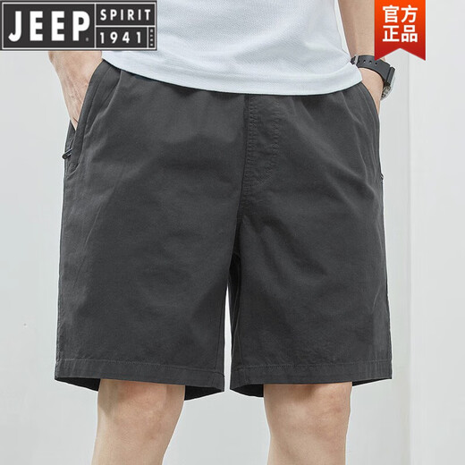 Jeep Spirit Shorts masculin mince coton pur pantal-pantalon grande taille lâche Bleu foncé bleu 5 minutes Pantalon supplémentaire à cinq points 9215 Bleu foncé M [90-115jin [Jin est égal à 0,5 kg]]]