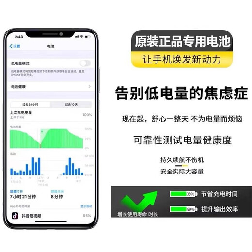 OPPO【品牌原装】适用于OPPOR17/pro/r9spR11r11SPr15/x A8 A9reno2/3 R17pro 电池679