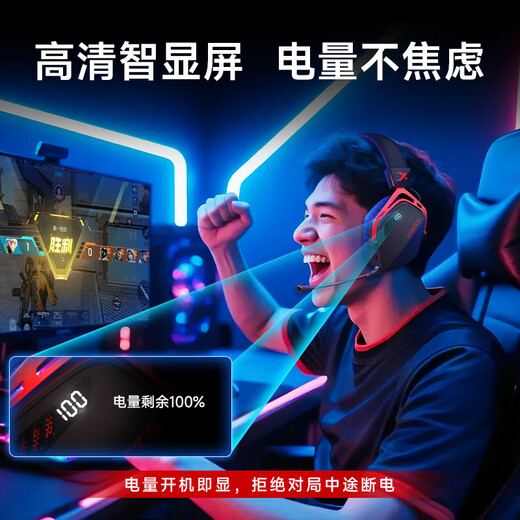 Siberia (XIBERIA) K03S four-mode wireless gaming headset head-mounted e-sports delta FPS game special listening sound positioning and tile smart display warrior black TOP1