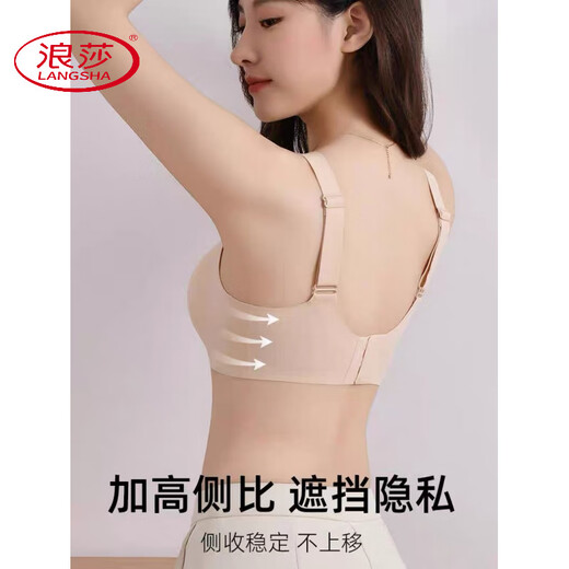 Langsha (Langsha) BRA spécial pour le soutien-gorge après une chirurgie de résection pour le latex de soutien-gorge en lactation pour les femmes avec de faux seins deux en un sous-vêtements sans serre de la peau + la coussinet de lactation du côté droit M 34 Recommandé 90-110jin [Jin est égal à 0,5 kg]