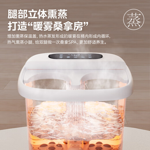 
Midea foot bath tub sterilization foot bath tub heating automatic massage foot bath basin physiotherapy bubble spray Teacher's Day gift for birthday gift for boyfriend and girlfriend elders ZL310 hot spring bucket