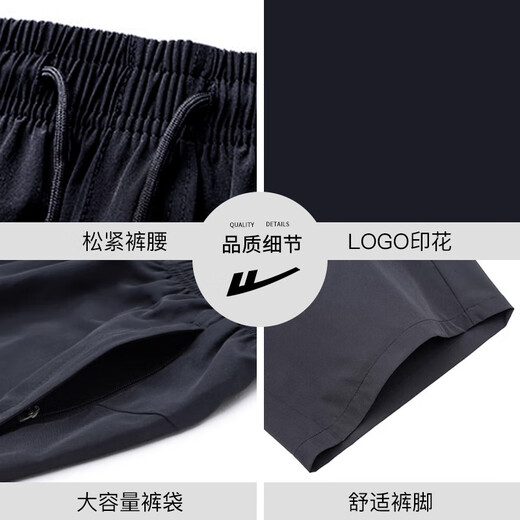 
Huili casual pants men's summer thin pants men's quick-drying breathable straight-leg pants loose sports pants men's black XL