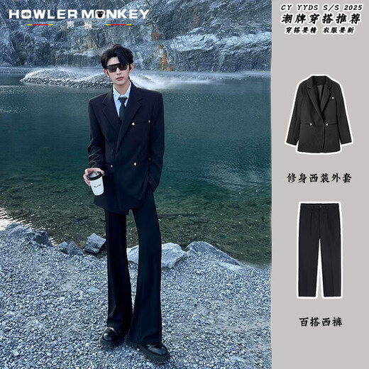 Sound Monkey suit suit men's slim fit men's suit jacket casual suit dress silhouette three-piece niche designer suit suit jacket + white shirt + trousers, free tie XL (115-130Jin Jin equals 0.5 kg)