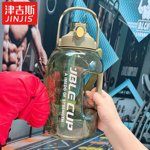 Jinjis avec thé partition seau à eau tasse d'eau anti-scalding poignée double boisson transparente fitness extérieur résistance à haute température hommes et femmes super grandes sports semi-transparent noir 3895 Handle anti-scalding modèle 2200 ml