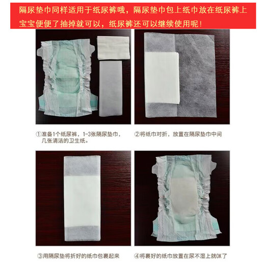 
Delijia baby urine separator pad large size 220 pieces of shit paper disposable newborn baby diaper towel [upgrade] one pack (220 pieces)