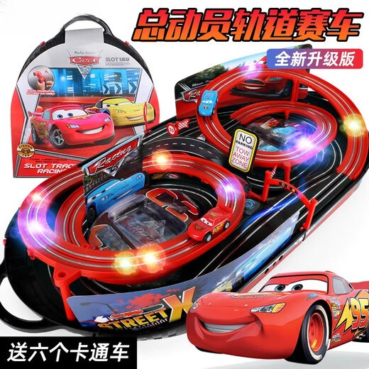 Boys Double Track Track Track Racing Toy Children's Remote Control Trenes de 5-6-7 años, versión de tres capas extendida ligera, garantía de 10 años, nueva actualización, versión de generación de energía de manivela + 2 automóviles especiales + 6 autos