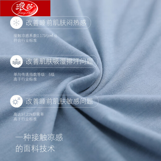 Langsha Pajamas Men's Men's Summer Modal Vest Shorts Sans manches minces de glace mince de grande taille