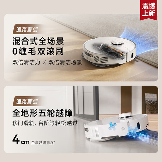 Zhuimi S40 Platinum Edition Sweeping Robot, balayage automatique et nettoyage, balayage automatique et nettoyage, nettoyage intelligent, usage domestique S40 Platinum Edition - Ultra-Thin Toard Water Chargement et drainage