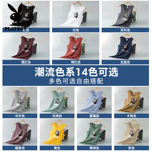 Playboy (Playboy) Modal Silk Chaleco de seda Fitness Summer Fitness Men's Summer Fold Vest rápida Strap Strap Strap Pixel Impres.