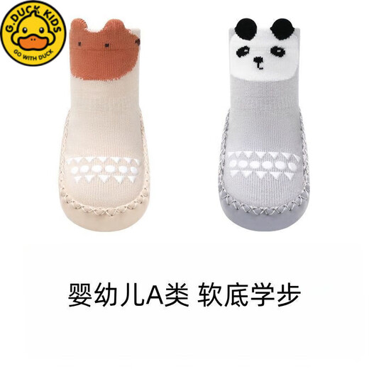 G.DUCKKIDS little yellow duck baby toddler shoes spring and autumn newborn baby soft soles anti-slip floor shoes and socks 0-1-3 years old summer network [Spring and autumn] 2 pairs - coffee puppy + yellow fear 11 inner length 11.0cm 0-5 months