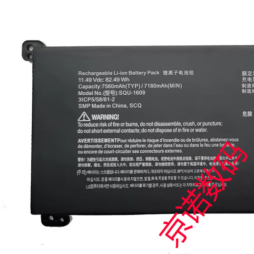 雷神用于新911M黑幽灵傲腾版SQU-1609 1611 1710 1713 1714 SQU-1714 (4000mAh)