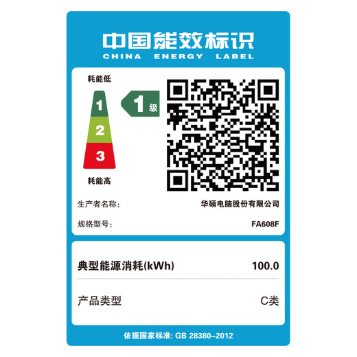 华硕天选6Pro 锐龙版 高性能AMD 50系独显 16英寸学生电竞游戏本笔记本电脑 R9-9955HX/RTX5070/魔幻青 32G内存  1TB固态硬盘【升级改配】 2.5K 16:10高刷高亮高色域电竞屏