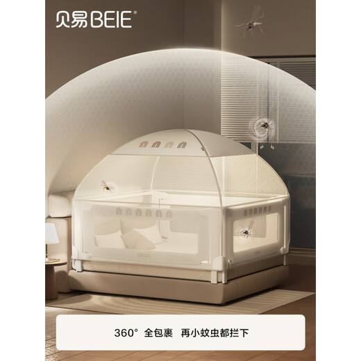 Bei Yi Rainbow Bed Fence Mosquito Net Guardrail Baby Anti-fall Heightened Children's Bedside Guardrail Fence Baby Guardrail Single Mosquito Net (Three Sided Bed Fence) Three Sided 1.8m Bed (1.8m+2.0m+2
