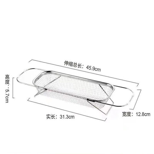 Kitchen sink rack drain basket retractable drain rack stainless steel sink vegetable basin wash basin drain large retractable model with bracket