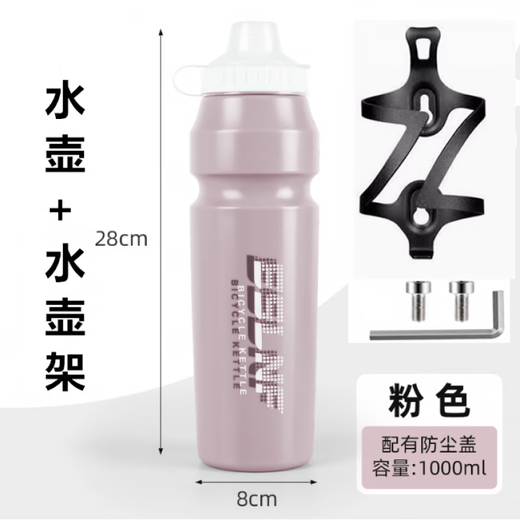He Jiagong bicycle riding water bottle squeeze type 1000ML large capacity mountain road bike sports portable water cup kettle holder 1000ml - green kettle + black aluminum alloy