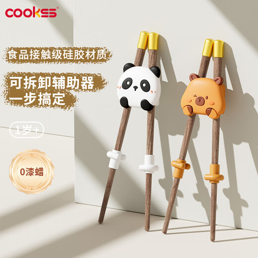 COOKSS children's chopsticks training chopsticks 2-3 years old and 6 years old baby special chopsticks baby eating auxiliary learning chopsticks detachable panda
