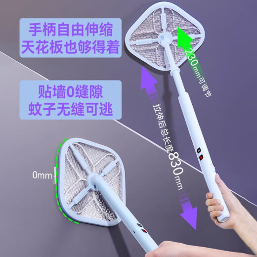 康铭电蚊拍充电式家用多功能大网面除蚊虫紫光诱蚊灭蚊灯强力灭蚊拍 4000V+12颗紫光灯+电量显示+3893