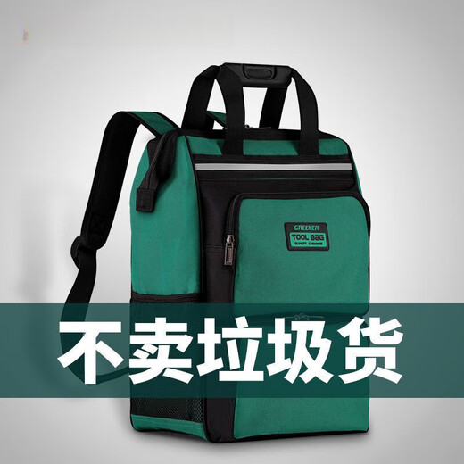 Sailoto Tool Bag Backpack Air Conditioning Electrician Repair Storage Bag Tool Bag Canvas Waterproof Wear-Resistant Strong 18-inch Multifunctional Backpack