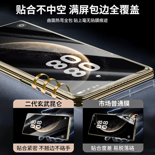 Yanchen convient au film de téléphone mobile Huawei X5 Film de téléphone mobile Anti-Peeping Écran intérieur complet Huawei Mate X6 Film de téléphone mobile Collecteur Film d'objectif Plein-gluant X5 Film de téléphone mobile Tempéré Hydroglue Soft External Screen Double-Pice Packaging [Kunlun Ultra-Clear] Filmal Sticker Sticker Artifact Huawei Mate X5 / X5 collector's version universelle universelle universelle Huawei Mate X5 / x5 coloral