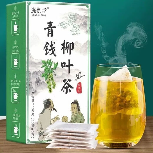 
Qianjizhi Qingqian willow corn squid mulberry leaf tea bitter buckwheat burdock burdock sophora barley cassia seeds soaked in water to drink tea bags with combination green crispy willow tea one box [30 packs]